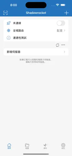 加速器一小时梯子android下载效果预览图