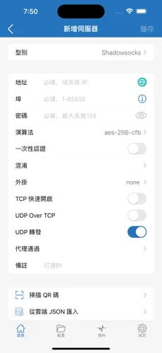 加速器一小时梯子android下载效果预览图