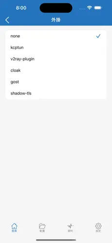 加速器一小时梯子android下载效果预览图