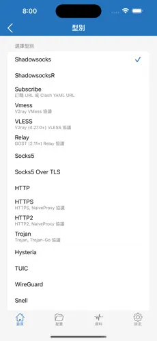 加速器一小时梯子android下载效果预览图